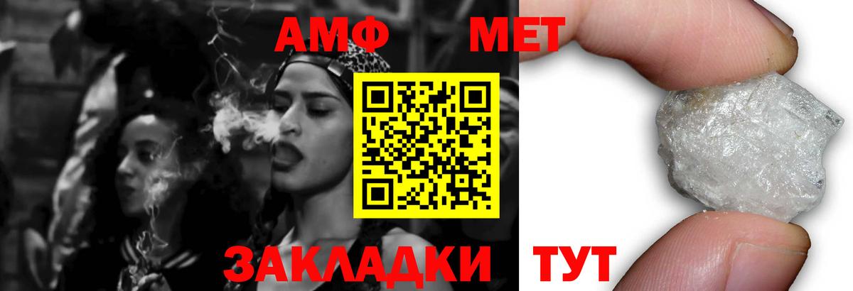 KRAKEN онион  АМФЕТАМИН  Златоуст  Вход с VPN  Амфетамин 98% 