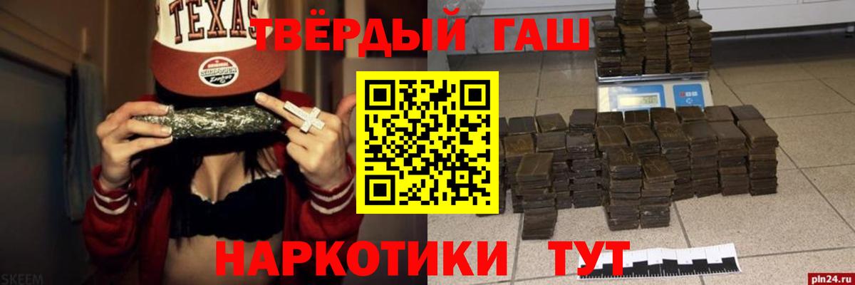 ГАШ Изолятор  Вход с VPN  ГАШИШ Изолятор  Златоуст 