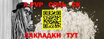 2c-b Кинель