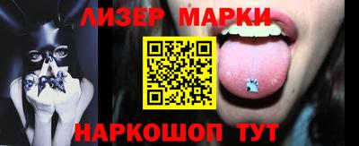2c-b Кинель