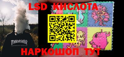 эйфоретик Кимры