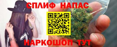 2c-b Кинель