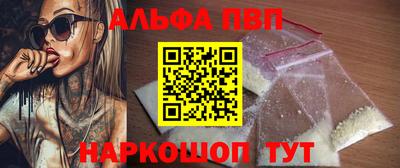 амфетамин Кингисепп