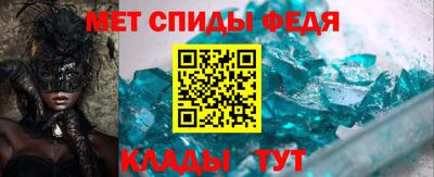 амфетамин Кингисепп