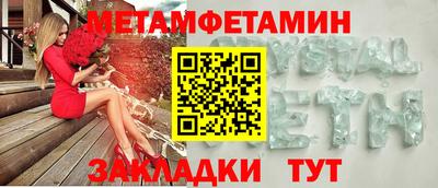 2c-b Кинель