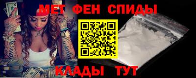 амфетамин Кингисепп