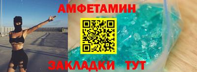 амфетамин Кингисепп