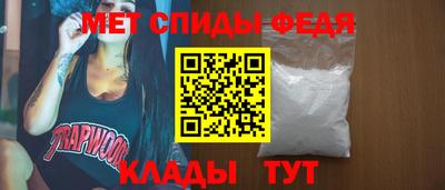 амфетамин Кингисепп