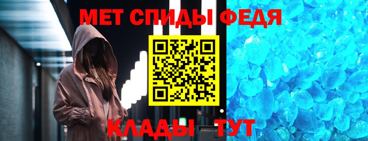Первитин пудра Златоуст