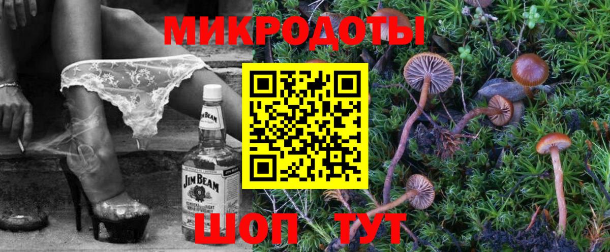 Галлюциногенные грибы Magic Shrooms Златоуст