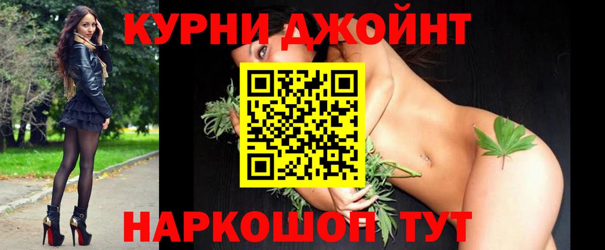 Бошки марихуана Amnesia Златоуст