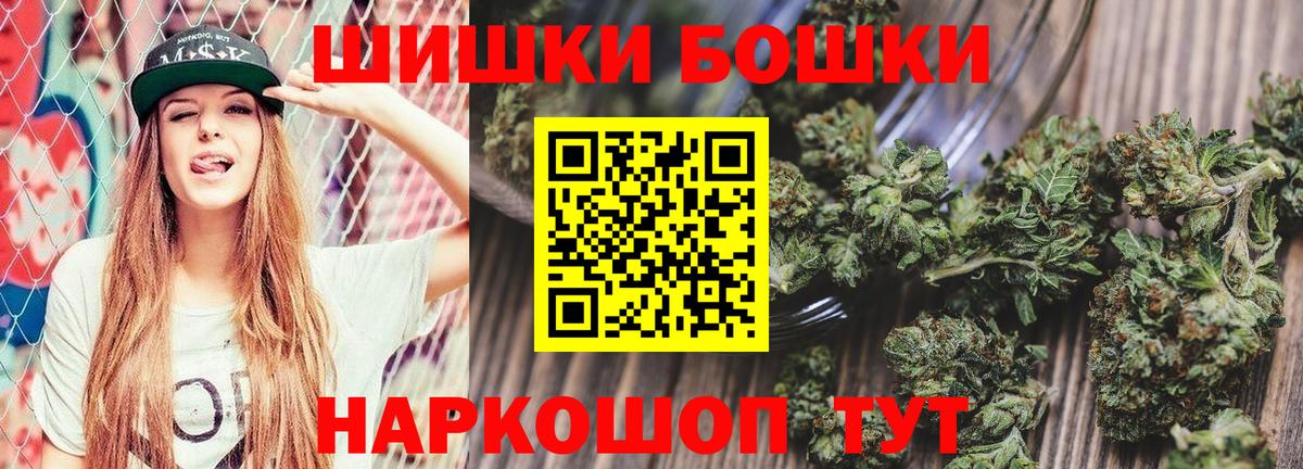 Шишки марихуана White Widow  Канабис тримм  Златоуст  Шишки марихуана THC 21%  Вход с VPN  Канабис MAZAR 